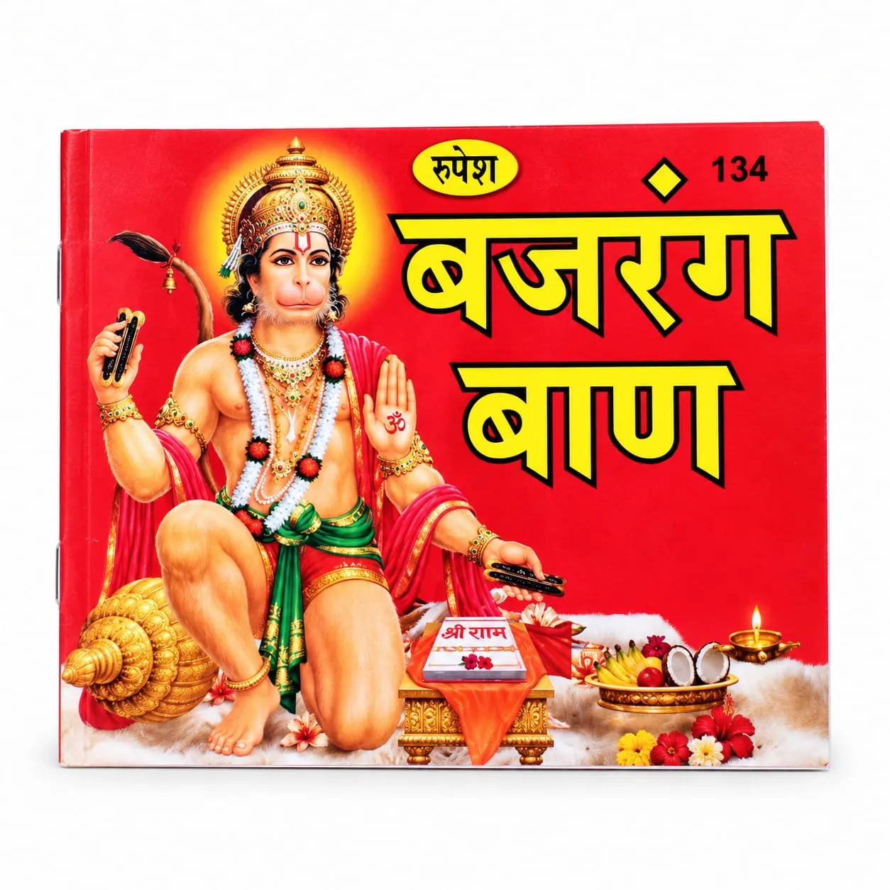 BAJRANG BAN (CODE 134)